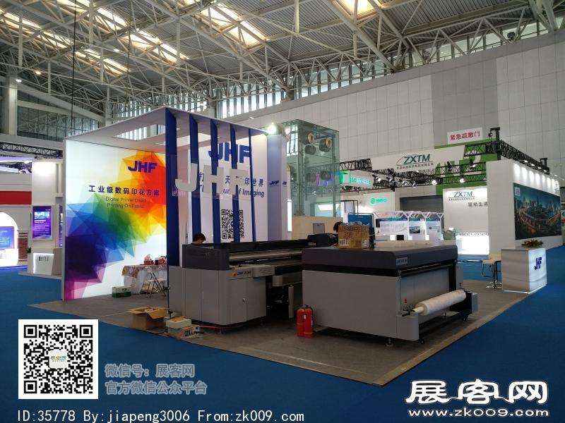 2018中国天津华侨华人创业发展洽谈会