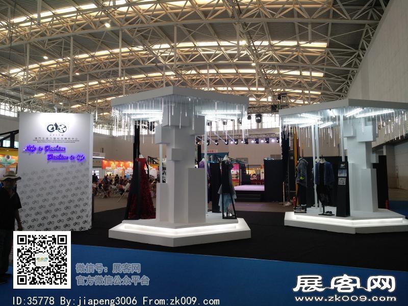 2018中国天津华侨华人创业发展洽谈会