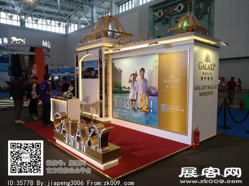 2018中国天津华侨华人创业发展洽谈会
