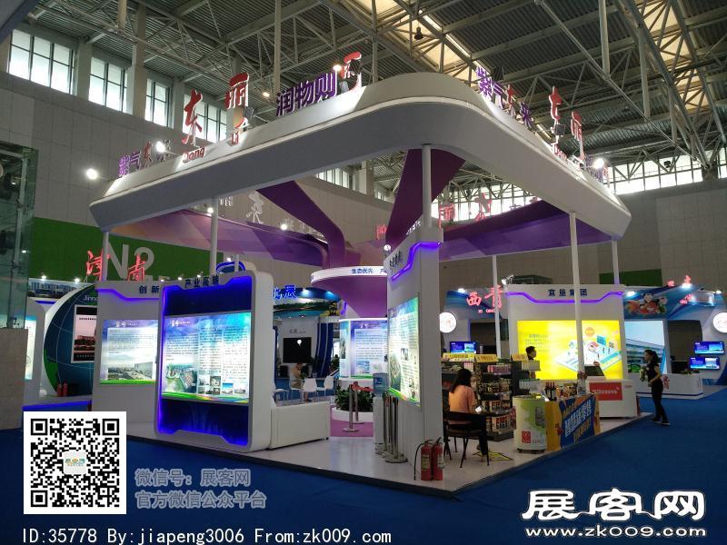 2018中国天津华侨华人创业发展洽谈会