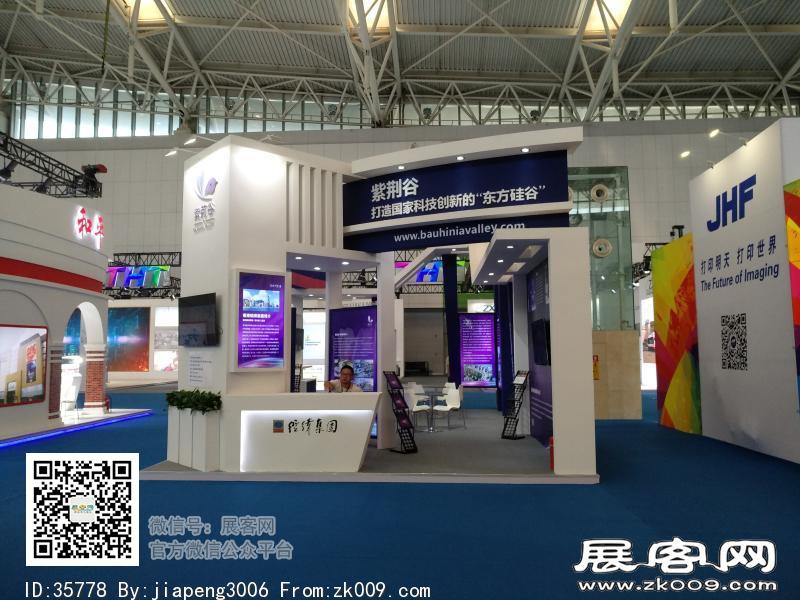 2018中国天津华侨华人创业发展洽谈会