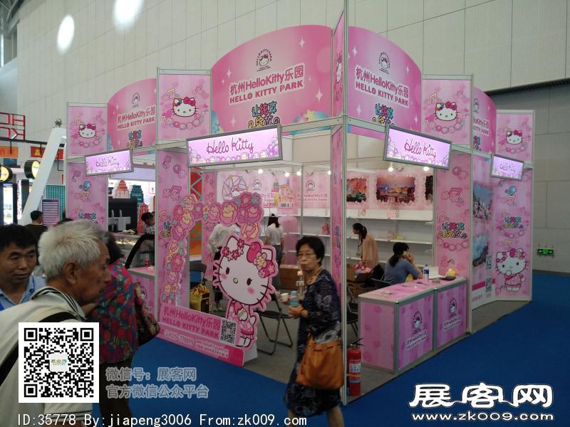 2018中国天津华侨华人创业发展洽谈会