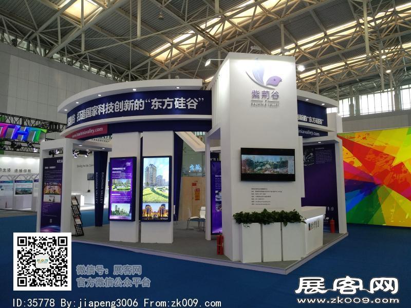 2018中国天津华侨华人创业发展洽谈会