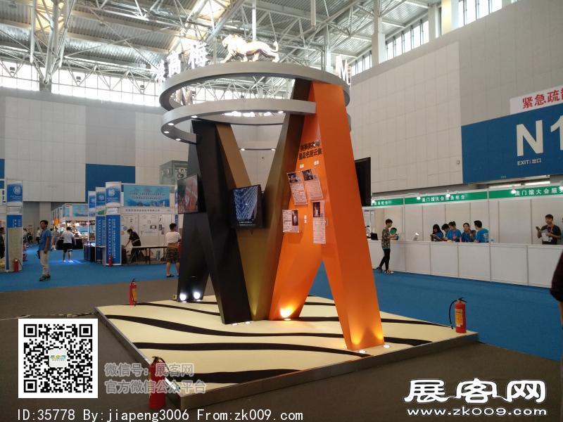 2018中国天津华侨华人创业发展洽谈会