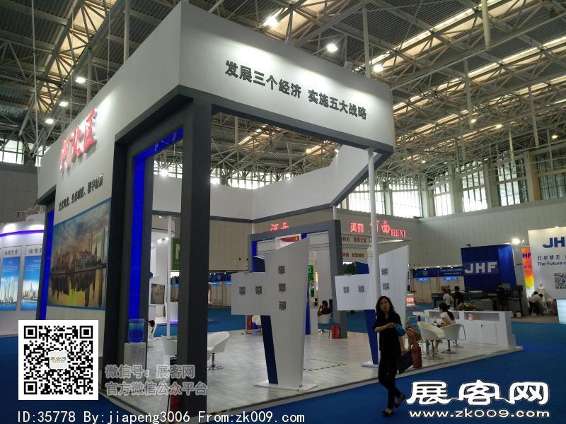 2018中国天津华侨华人创业发展洽谈会