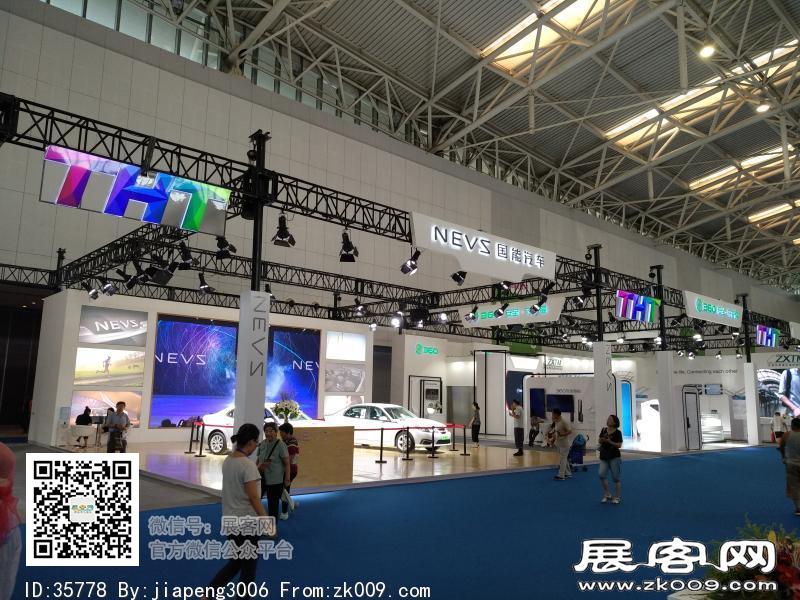 2018中国天津华侨华人创业发展洽谈会
