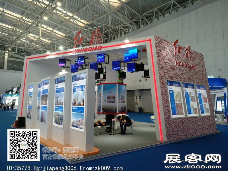 2018中国天津华侨华人创业发展洽谈会