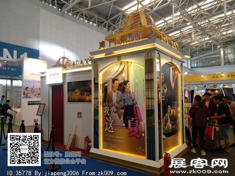 2018中国天津华侨华人创业发展洽谈会