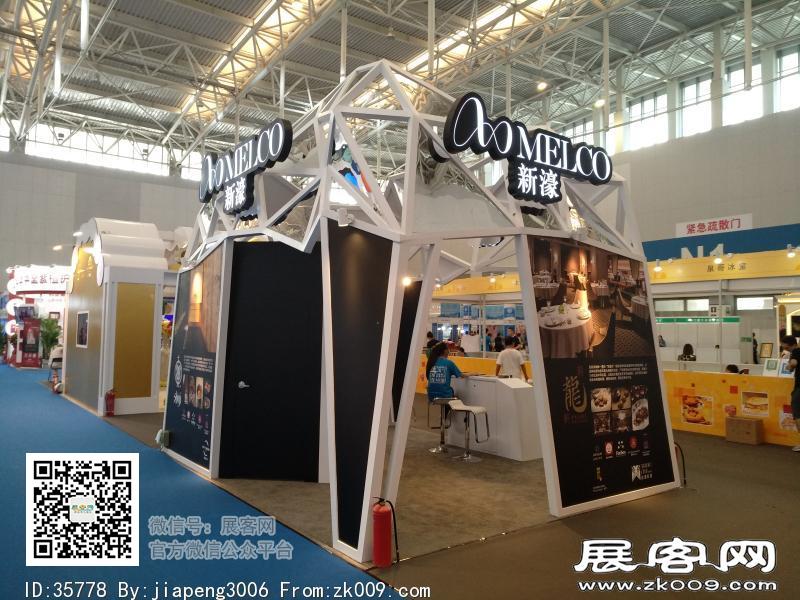 2018中国天津华侨华人创业发展洽谈会