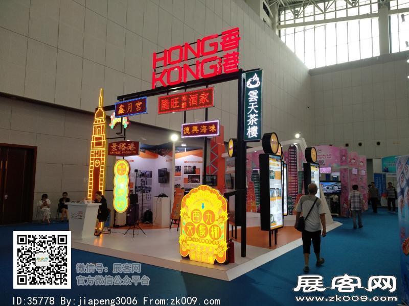 2018中国天津华侨华人创业发展洽谈会