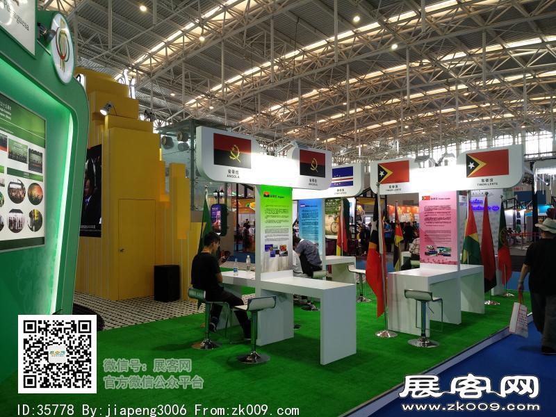 2018中国天津华侨华人创业发展洽谈会