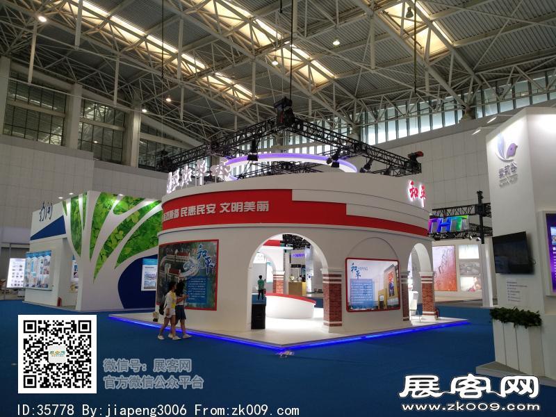 2018中国天津华侨华人创业发展洽谈会