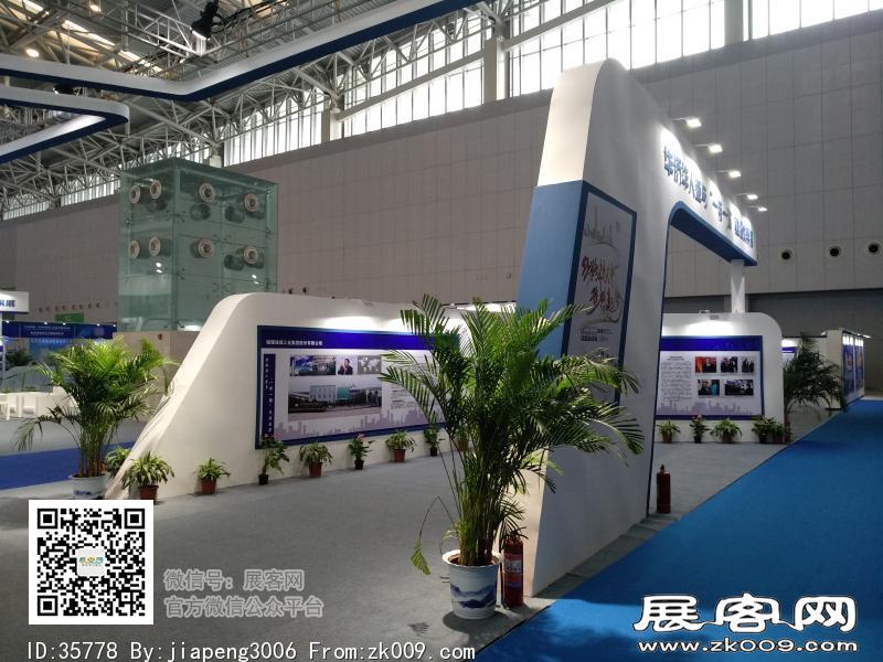 2018中国天津华侨华人创业发展洽谈会