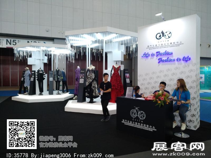 2018中国天津华侨华人创业发展洽谈会