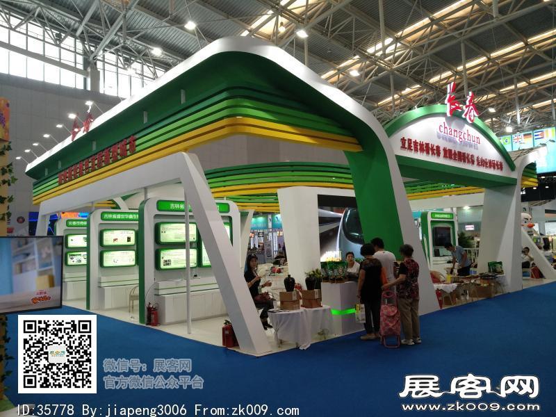 2018中国天津华侨华人创业发展洽谈会