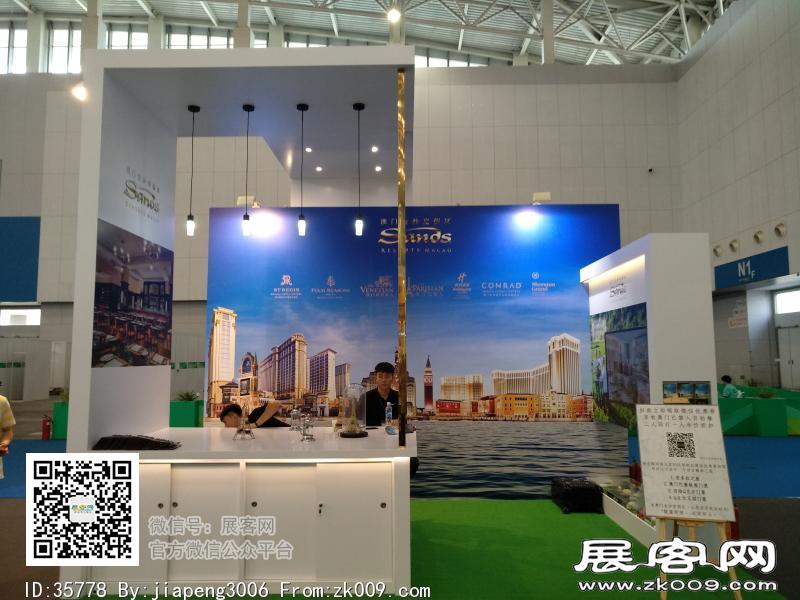 2018中国天津华侨华人创业发展洽谈会