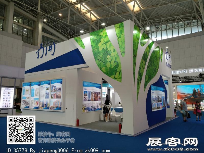 2018中国天津华侨华人创业发展洽谈会