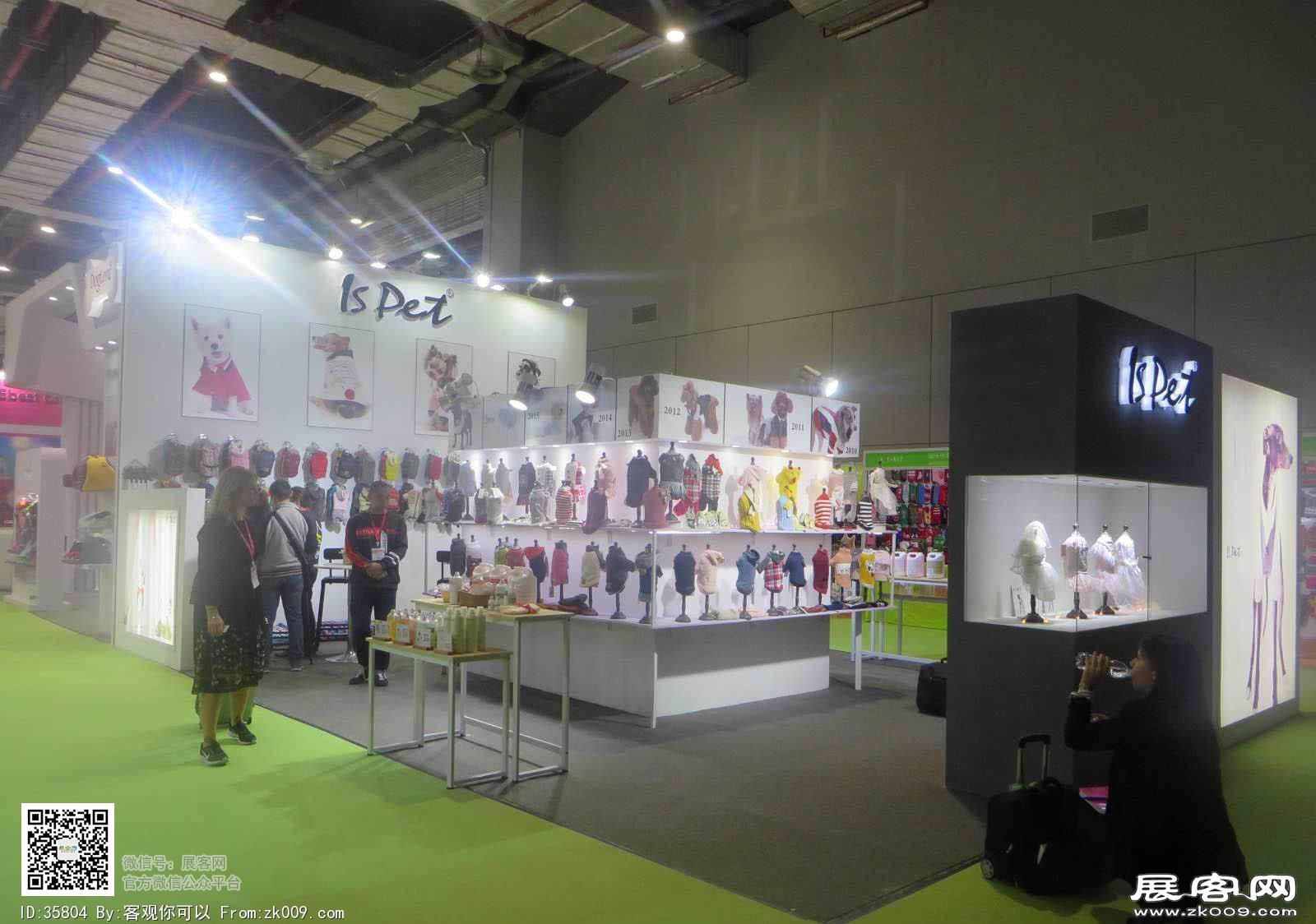 2017 第21届 宠物用品展