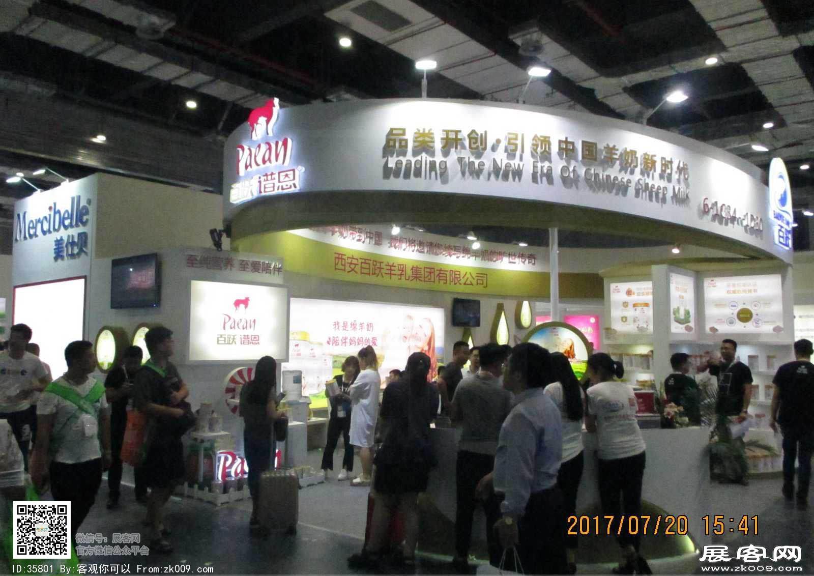 2017年第17届上海孕婴童