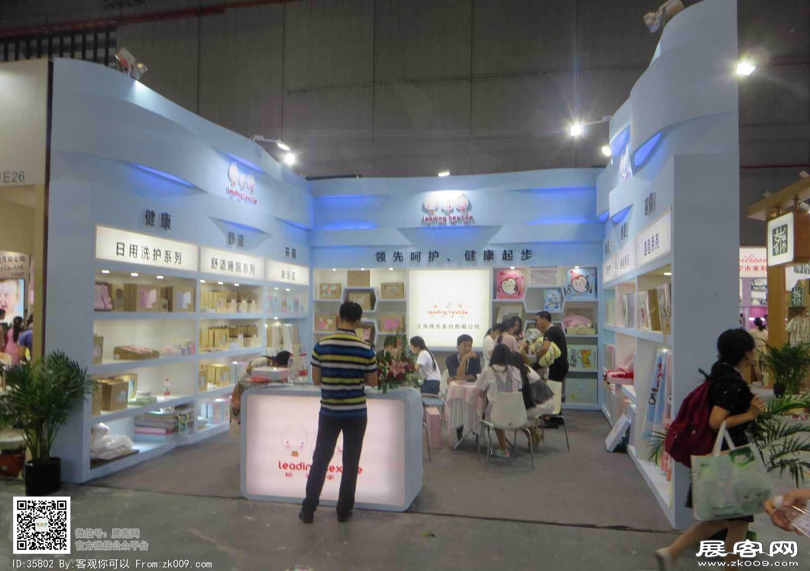 2017年第17届孕婴童