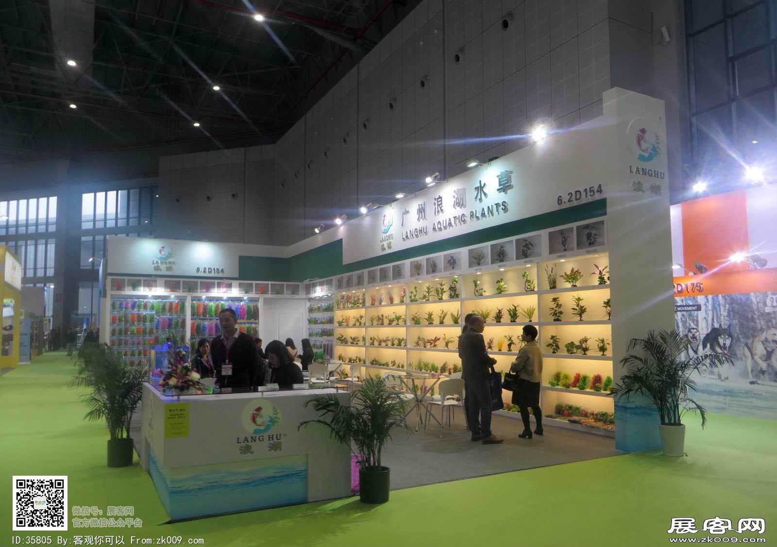 2017 第21届 宠物用品展