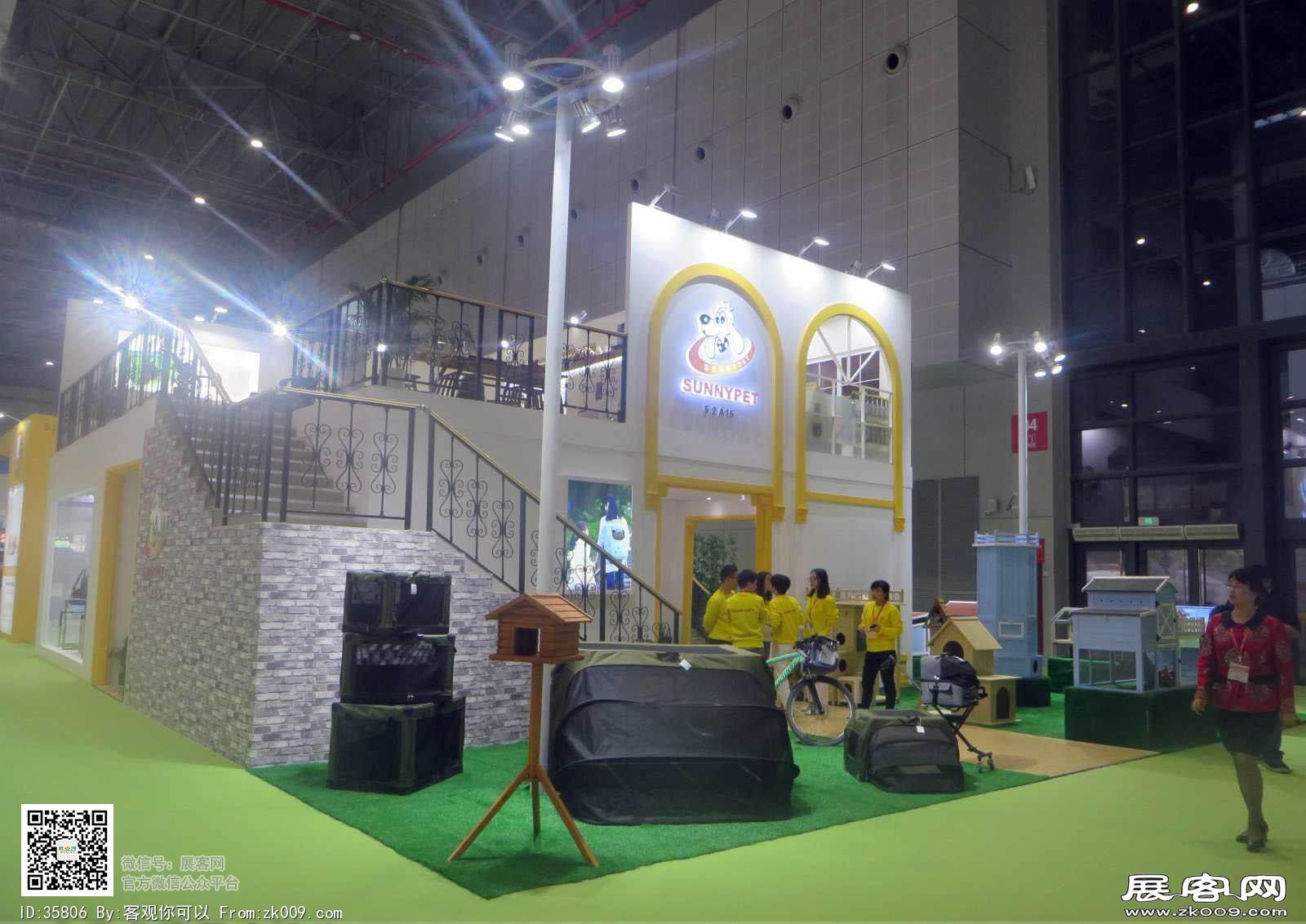 2017 第21届 宠物用品展