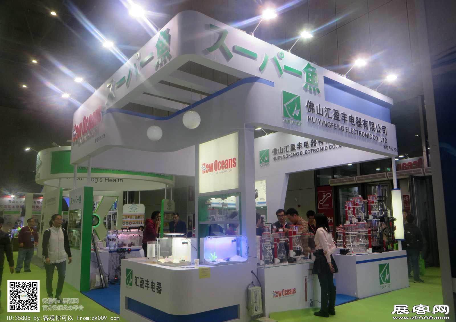 2017 第21届 宠物用品展
