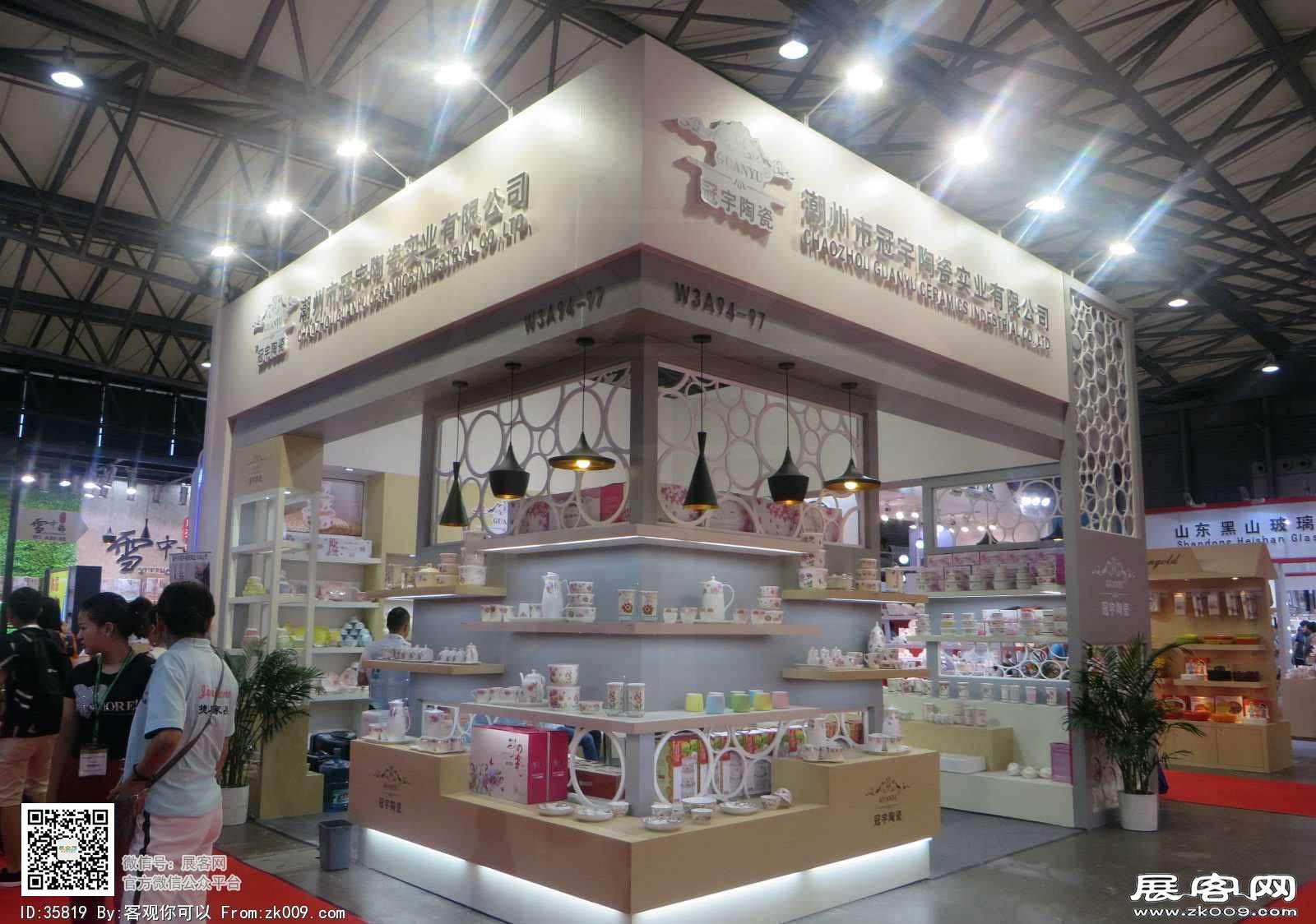 2017 第111届日用品展会照片