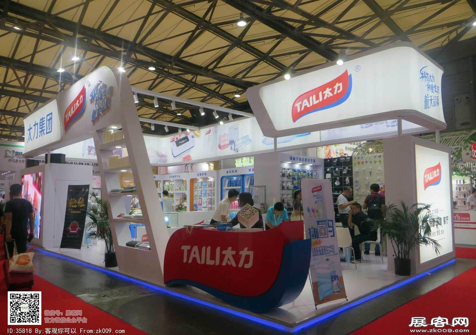 2017  第111届日用品展会照片