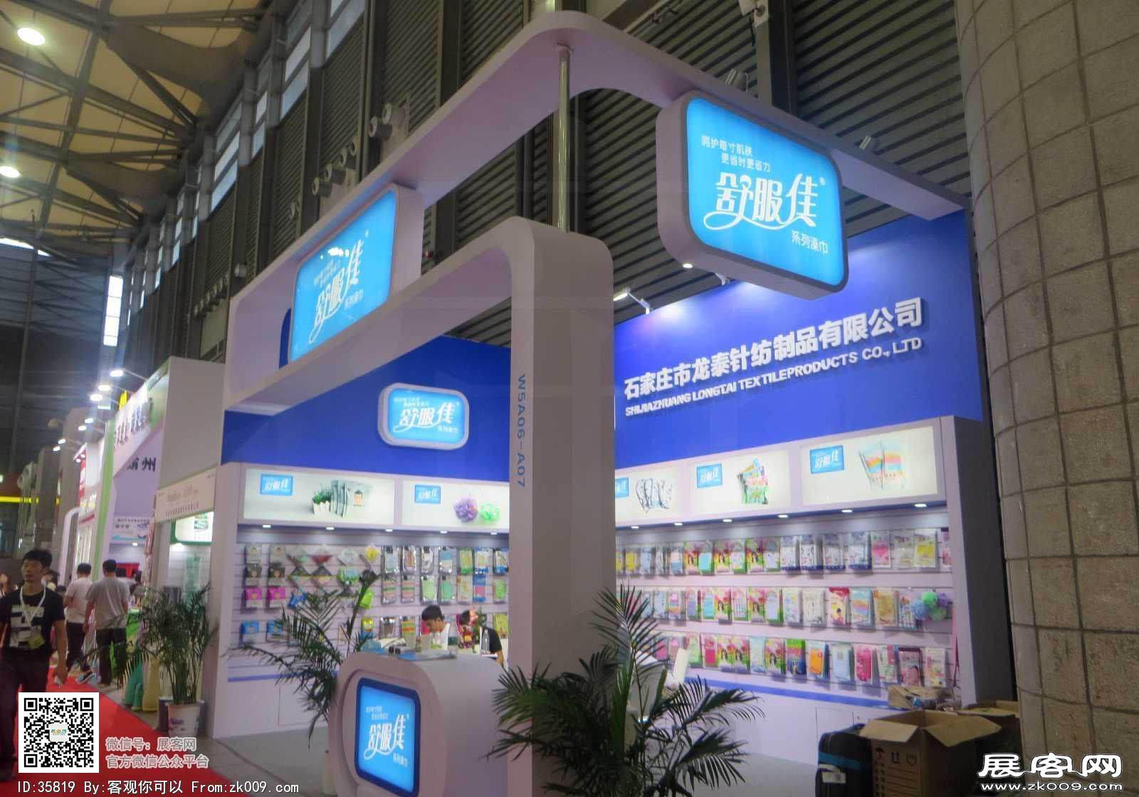 2017 第111届日用品展会照片