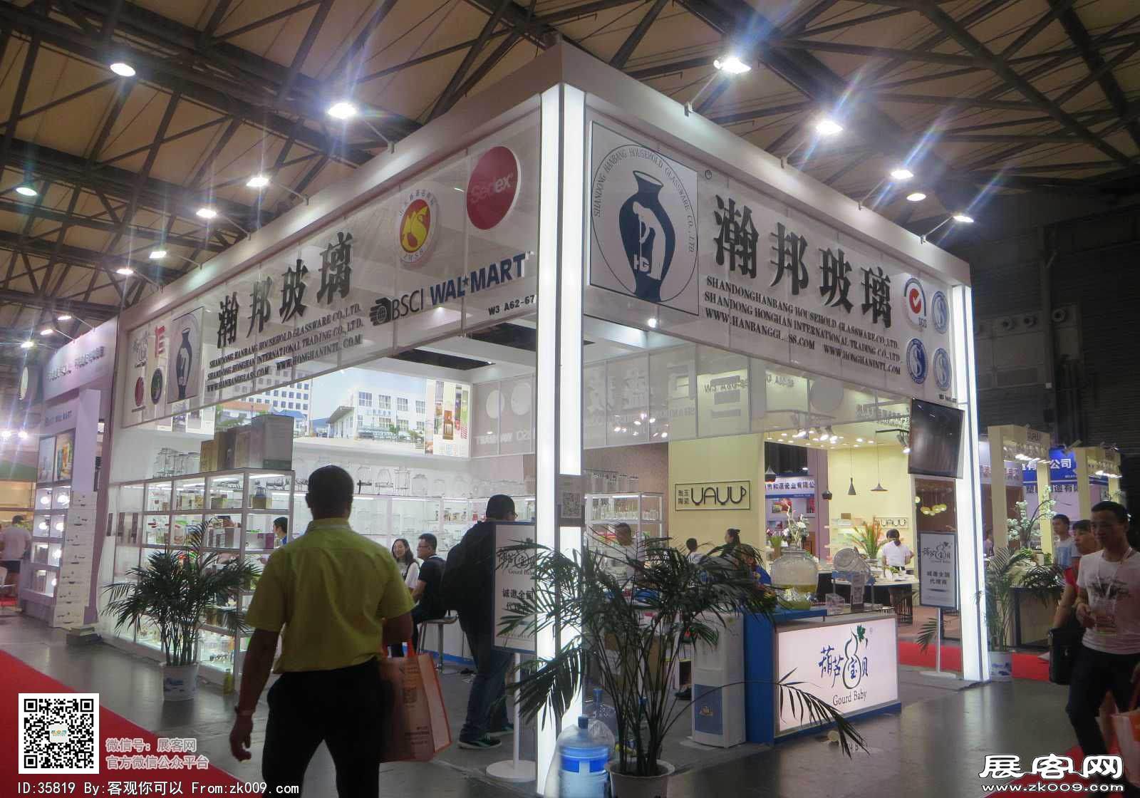 2017 第111届日用品展会照片