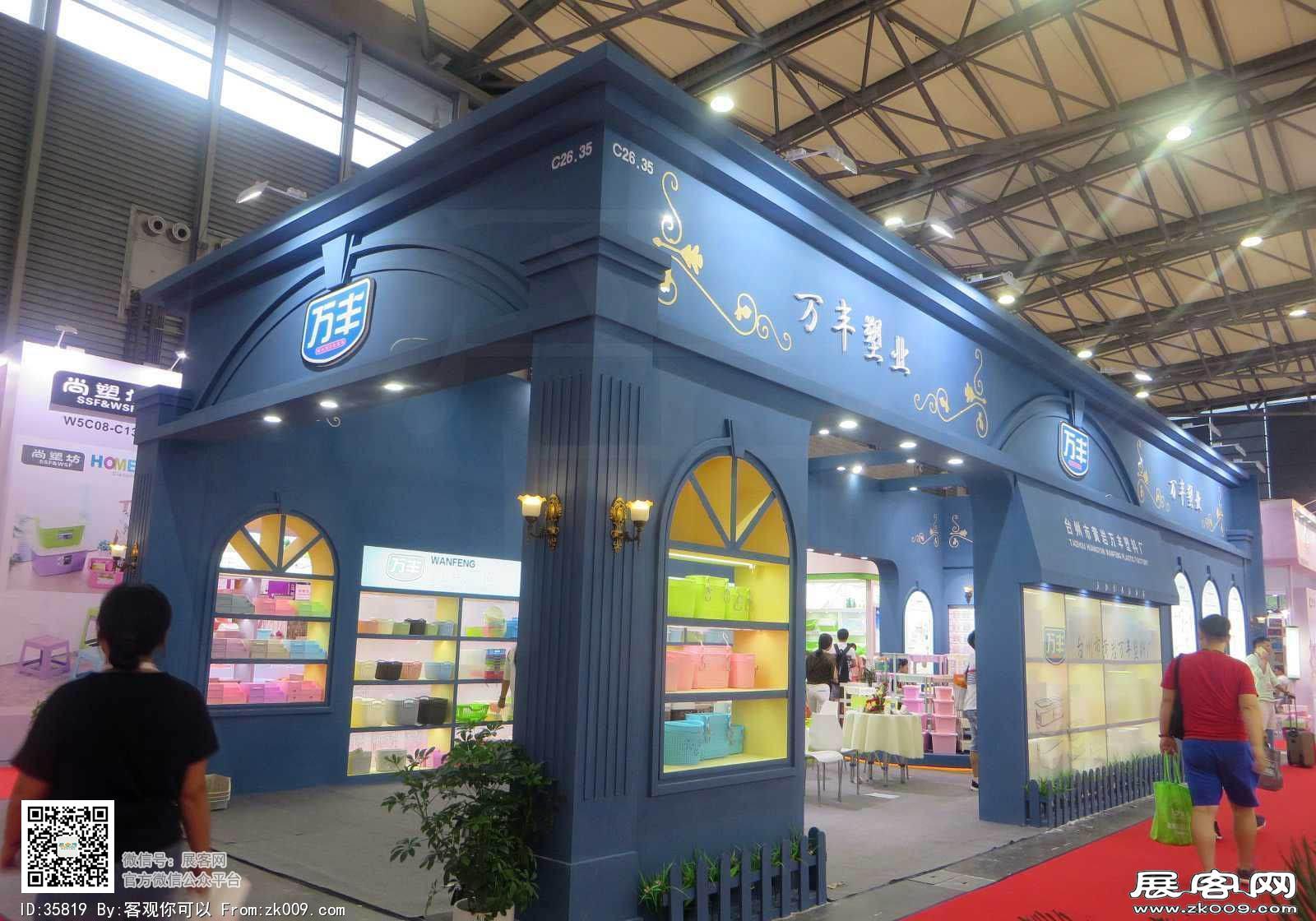 2017 第111届日用品展会照片
