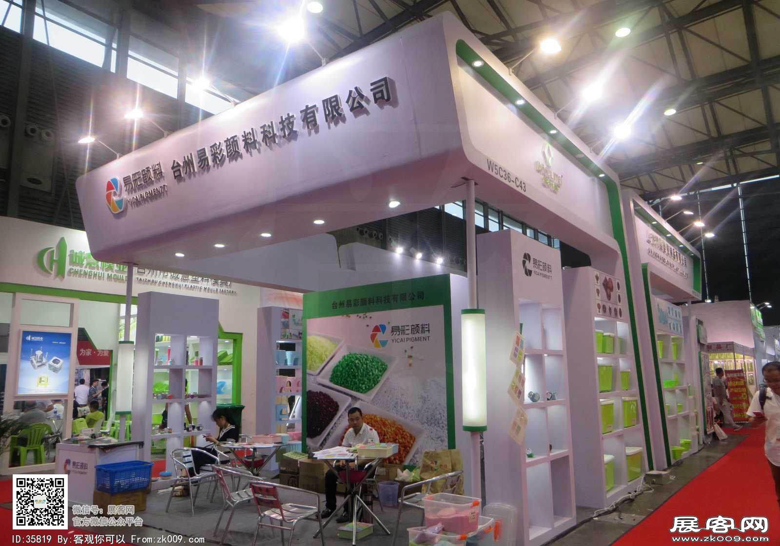2017 第111届日用品展会照片