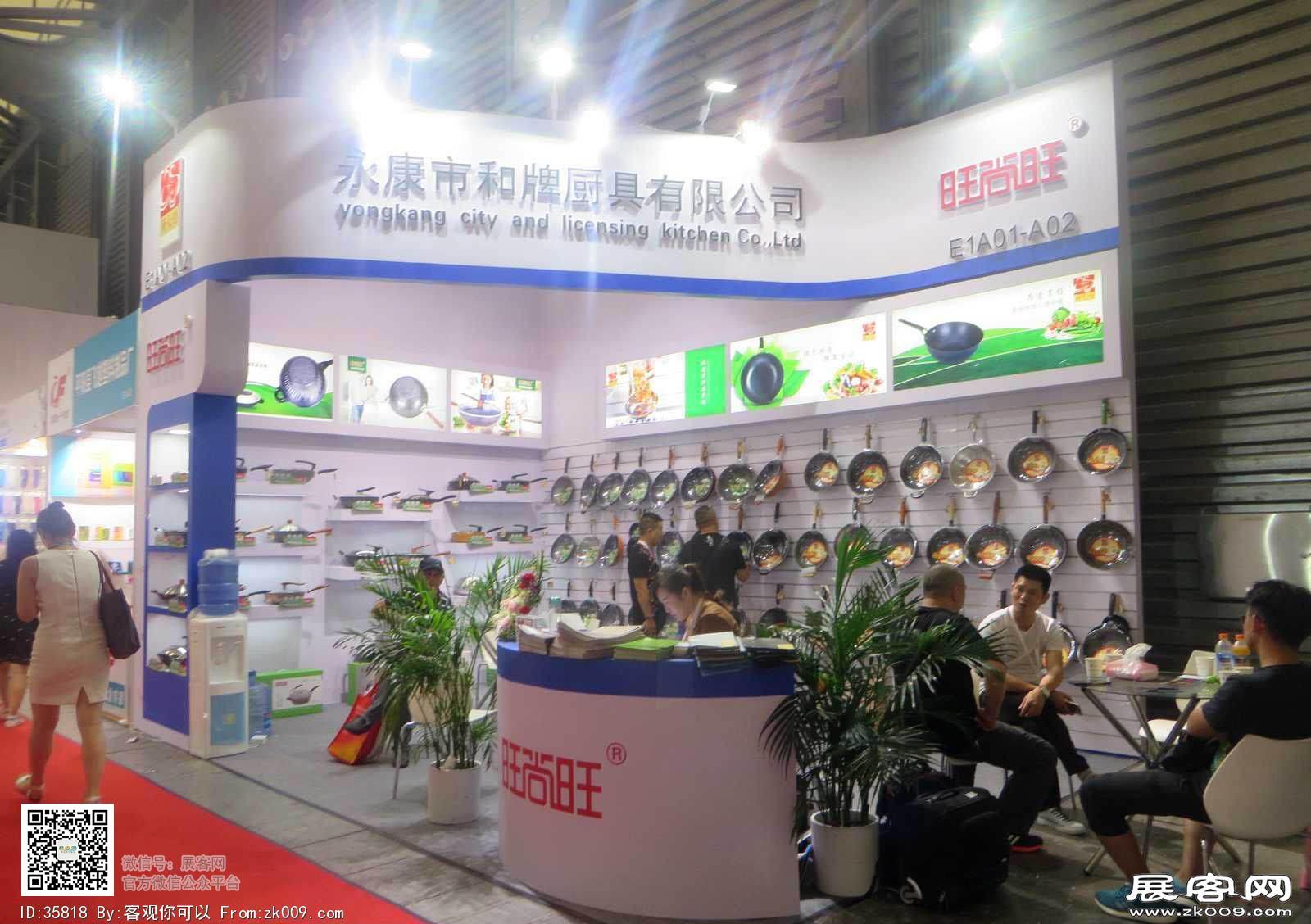 2017  第111届日用品展会照片