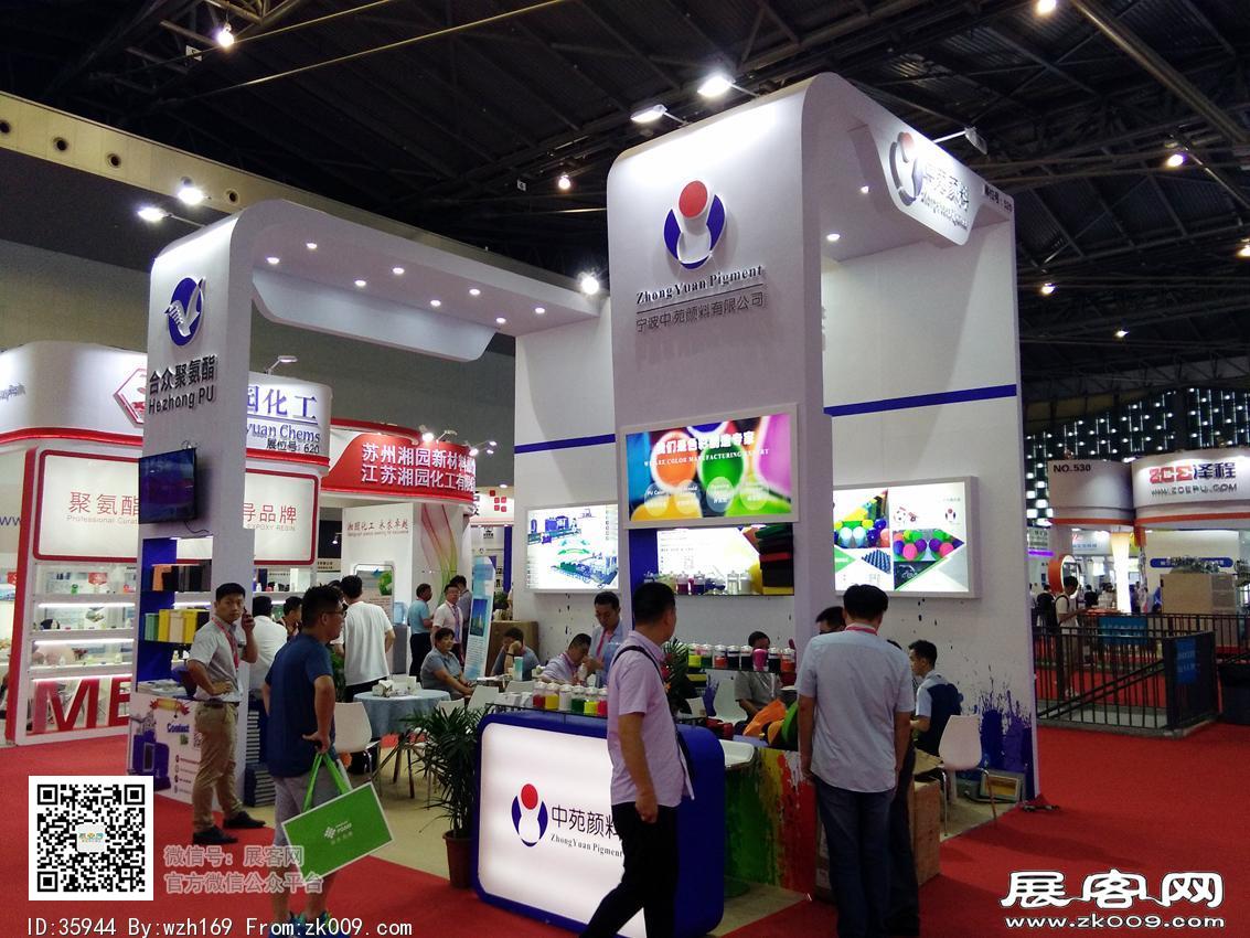 2018聚氨酯展图片