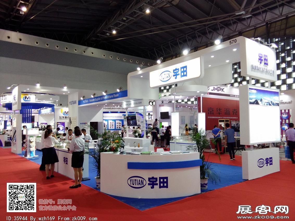 2018聚氨酯展图片