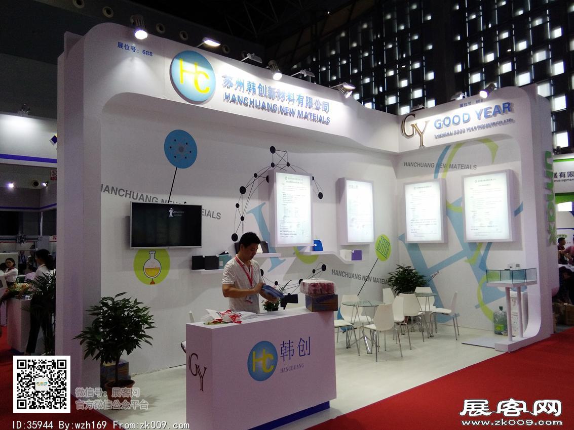 2018聚氨酯展图片