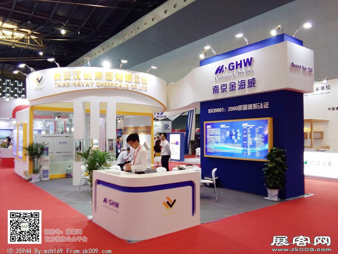 2018聚氨酯展图片