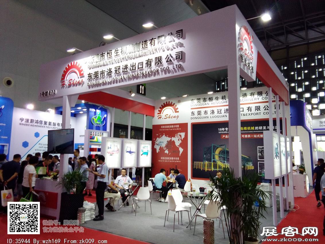 2018聚氨酯展图片