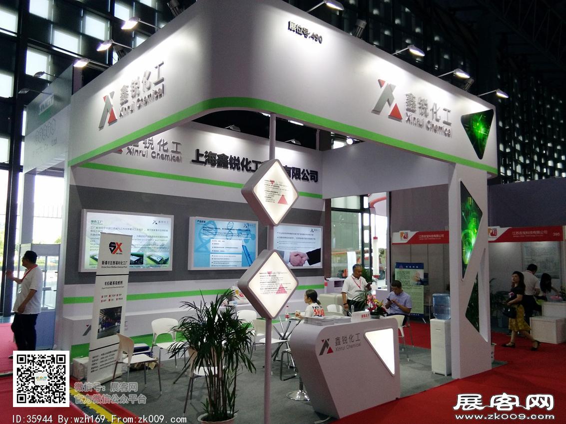 2018聚氨酯展图片