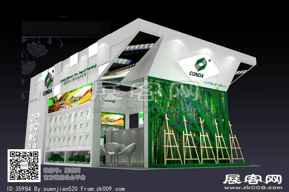 康大展览模型