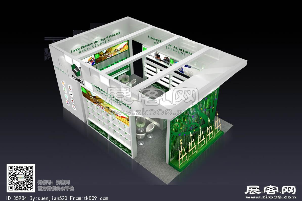 康大展览模型