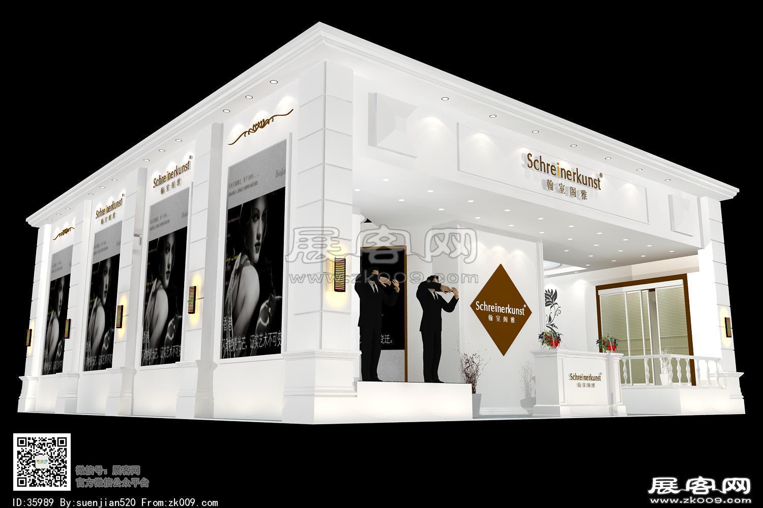 翰室阁雅展台模型