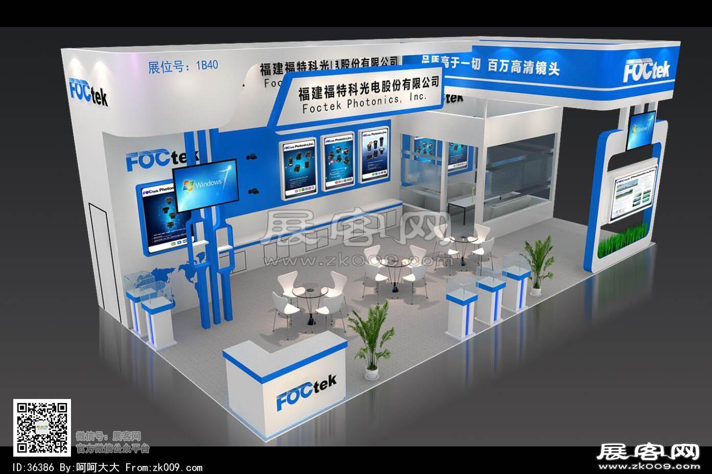 福特科光电展览模型