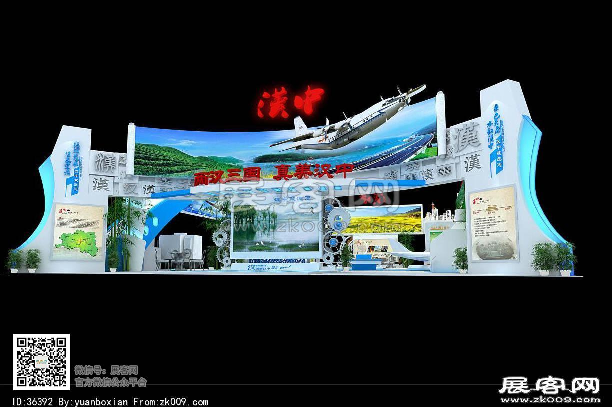 汉中展览模型