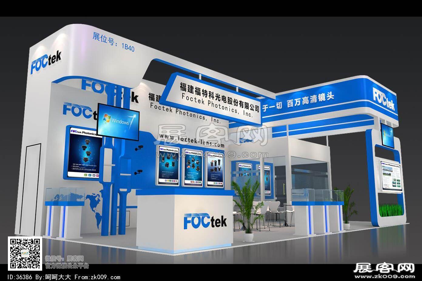 福特科光电展览模型