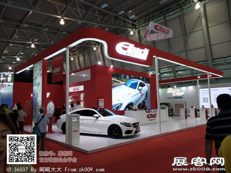 2017上海国际汽车升级及配套产品展览会展期