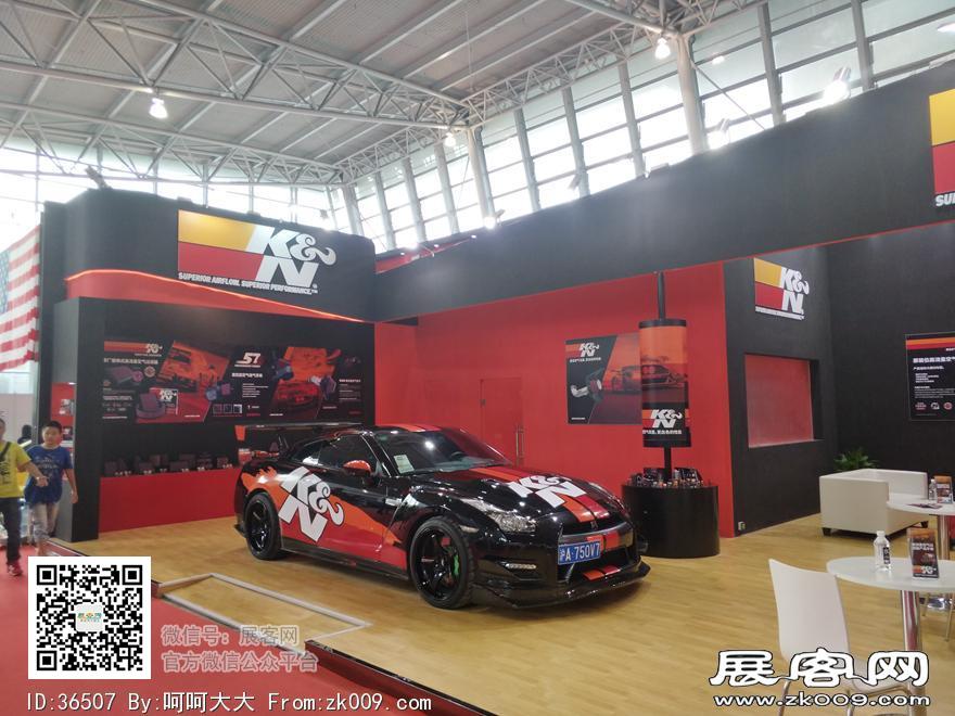 2017上海国际汽车升级及配套产品展览会展期