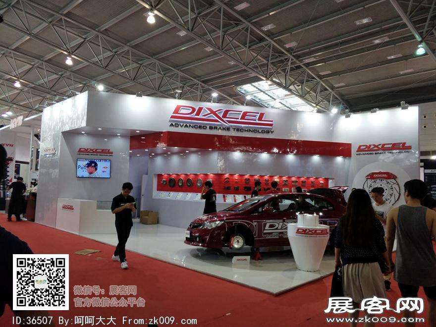 2017上海国际汽车升级及配套产品展览会展期