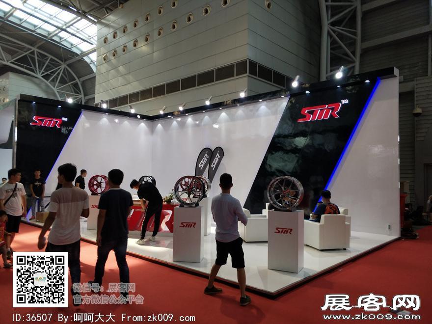 2017上海国际汽车升级及配套产品展览会展期